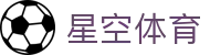 星空游戏·(XingKonng)官方网站